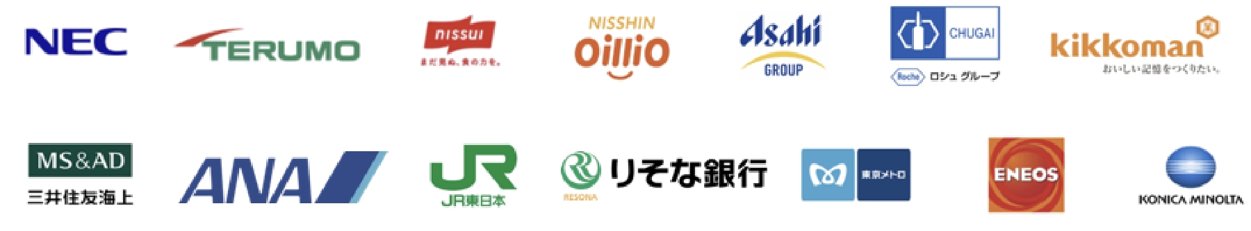 長年のご派遣企業様