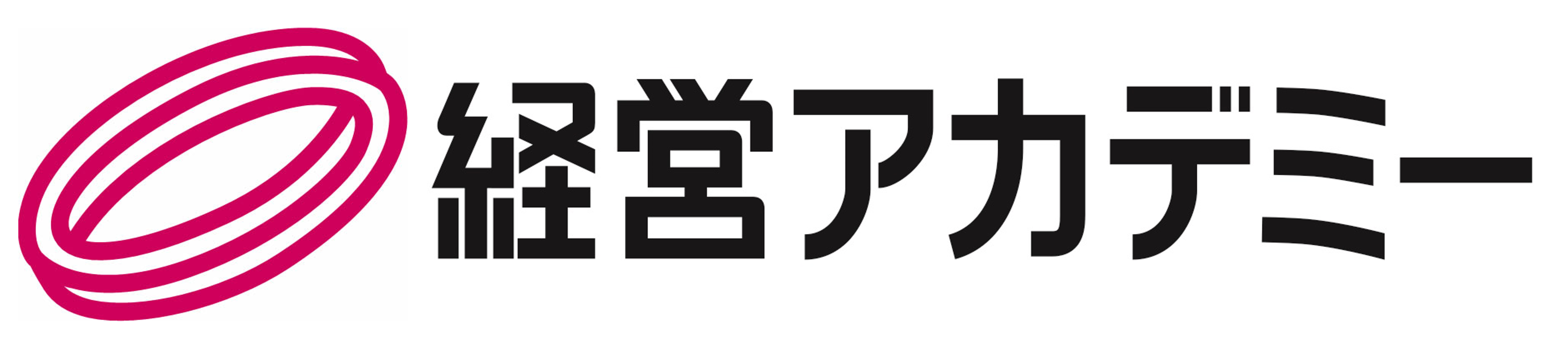 経営アカデミー