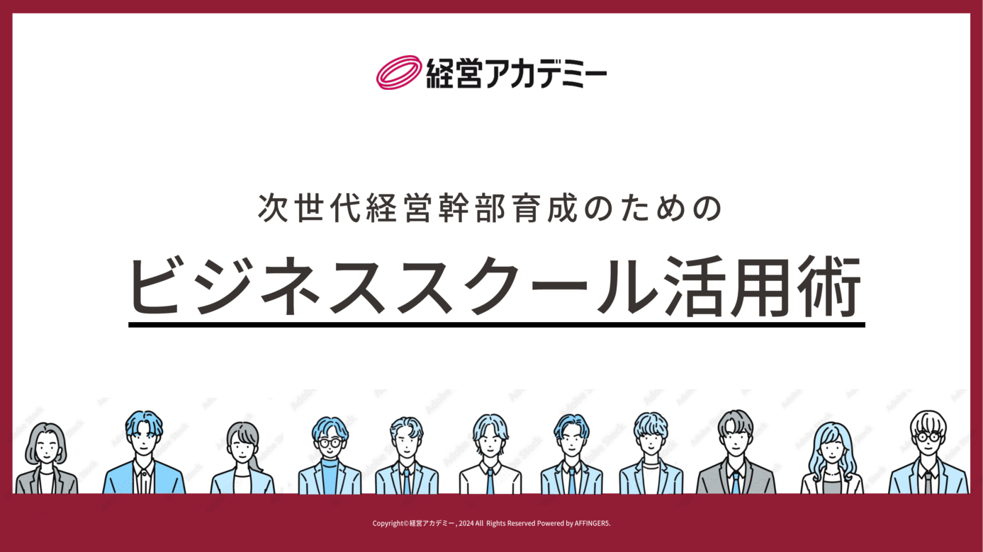 ドキュメント表紙2