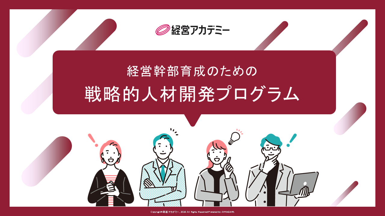 ドキュメント表紙