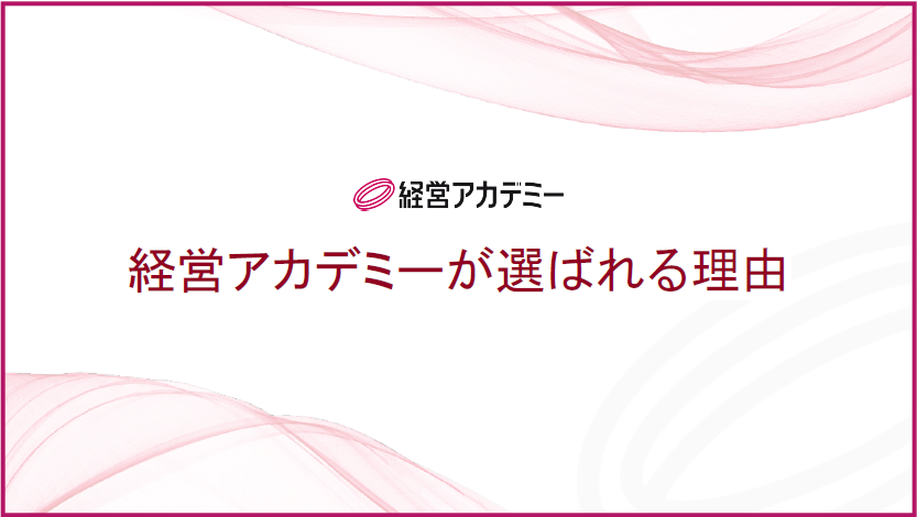 ドキュメント表紙2