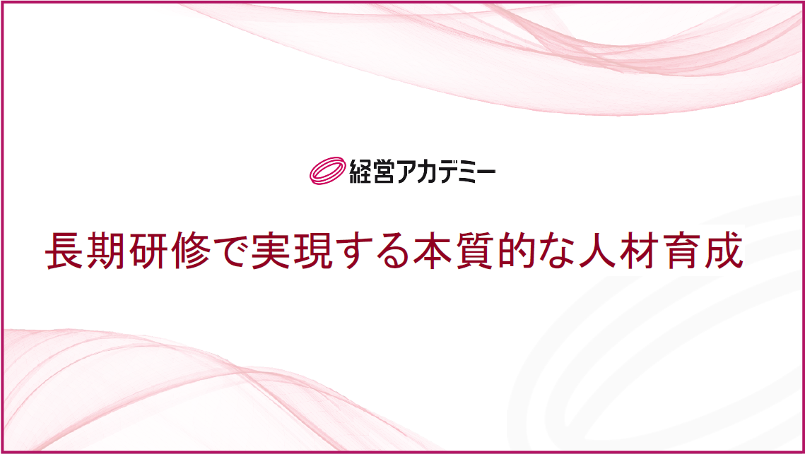 ドキュメント表紙3